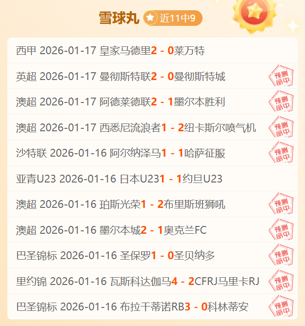 利物浦先下,一城,若塔空门得,征途国际官网,征途国际入口,征途国际平台,征途国际官方