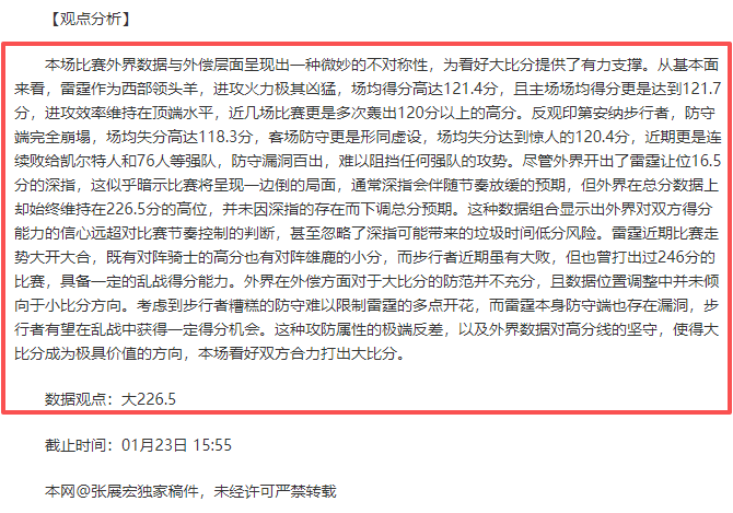 蓝湾大师赛,首日战罢,韩国名将金,征途国际官网,征途国际入口,征途国际平台,征途国际官方