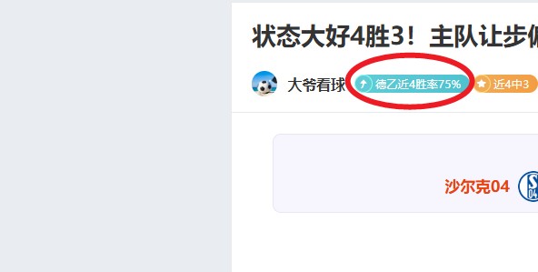 周日,意甲赛事预,威尼斯与罗,征途国际官网,征途国际入口,征途国际平台,征途国际官方