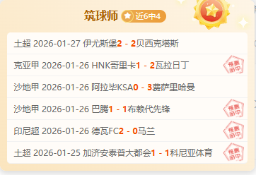 苏神小角度,腾空射门,助迈阿密国,征途国际官网,征途国际入口,征途国际平台,征途国际官方