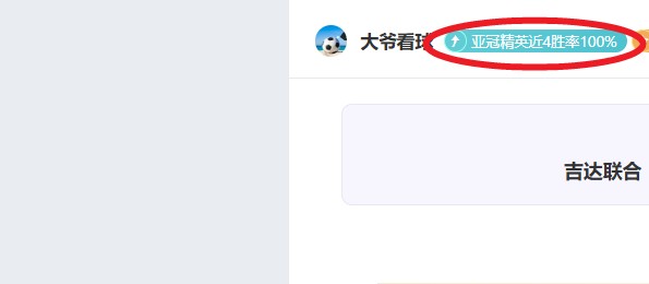 皇马惊天逆,德丙球队爆,冷胜德甲王,征途国际官网,征途国际入口,征途国际平台,征途国际官方