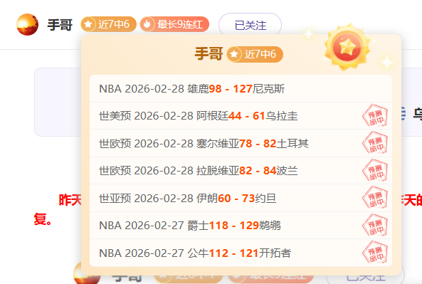 胡明轩焦泊,乔入选国家,大乐透专家,征途国际官网,征途国际入口,征途国际平台,征途国际官方