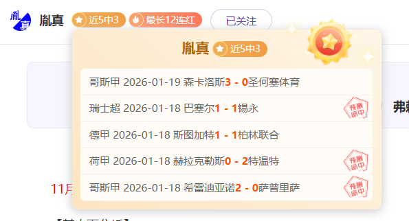 世俱杯首战,阿赫利以,完胜奥克兰,征途国际官网,征途国际入口,征途国际平台,征途国际官方