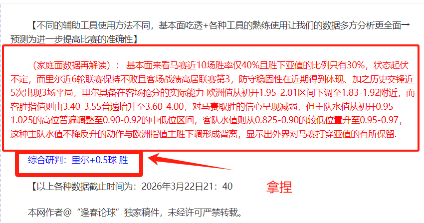 大乐透期号,专家质合分,析推荐,征途国际官网,征途国际入口,征途国际平台,征途国际官方