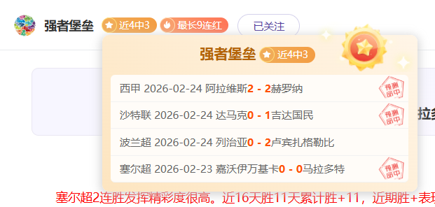 欧篮比赛分,游击队,里昂,征途国际官网,征途国际入口,征途国际平台,征途国际官方