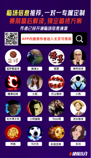 路威分析,科比退役战,预测出手,征途国际官网,征途国际入口,征途国际平台,征途国际官方