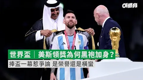 东契奇湖人首节发挥出色，7分7篮板4助攻领跑得分榜