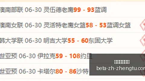 征途国际娱，征途国际娱乐App，乐 182151
